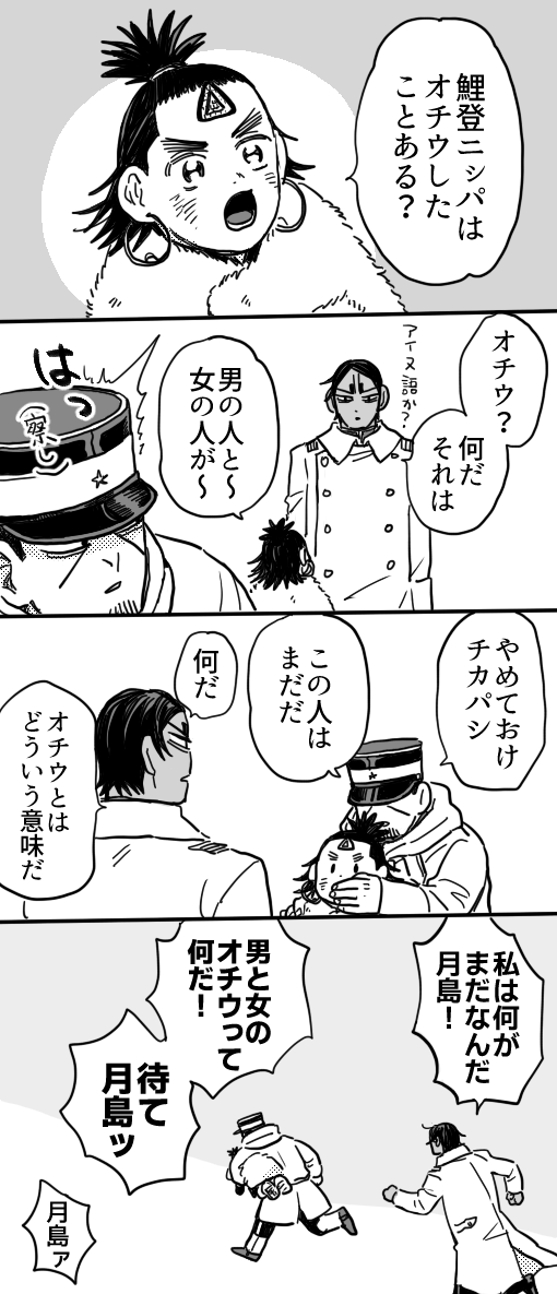 しゅん🐾 tweet media