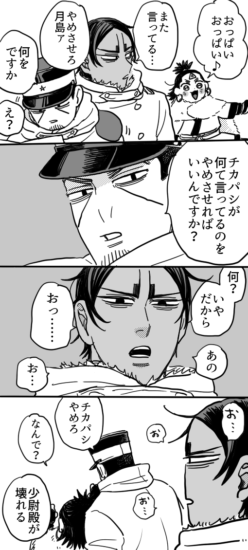 しゅん🐾 tweet media