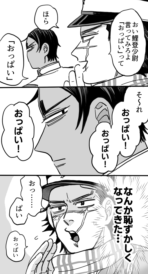 しゅん🐾 tweet media