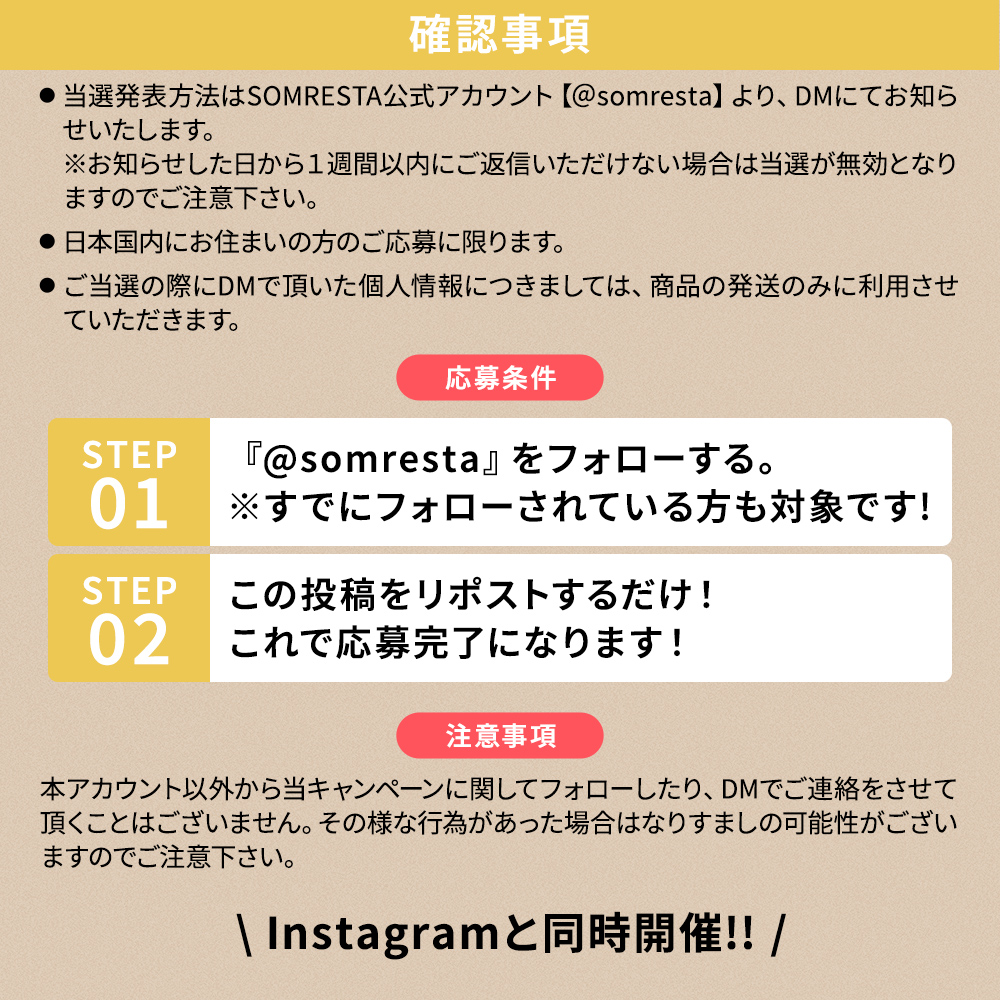 ＼今月の #プレゼントキャンペーン／

#SOMRESTA ハイパーフィット 掛け布団 ライトを１名様に！
※サイズをS・SD・D・Q からお選びいただけます

応募条件
＊@somrestaをフォロー
＊この投稿をリポストで応募完了

当選者にはDMでご連絡します

#ソムレスタ #マットレス #掛け布団