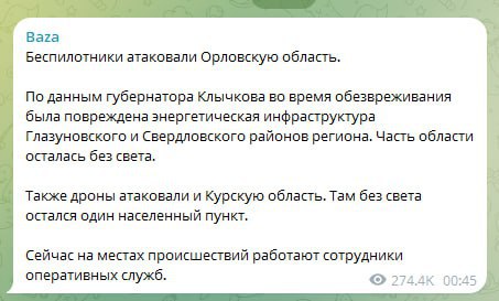 У чистий четвер крім Афінської НПЗ
У Краснодарському краї
Очистились також Орловська та Курська області
Від бісовської електрики
Жили століттями при лучині
Некуй до цивілізації примазуваться
Тварі православні