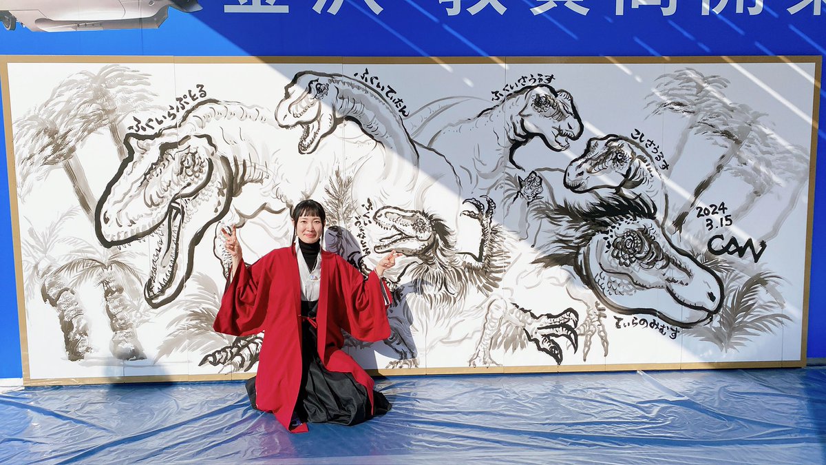 ニ*ノ様 原画 キャンバス C-REX 抽象画 恐竜 #146 ニ*ノ様 原画