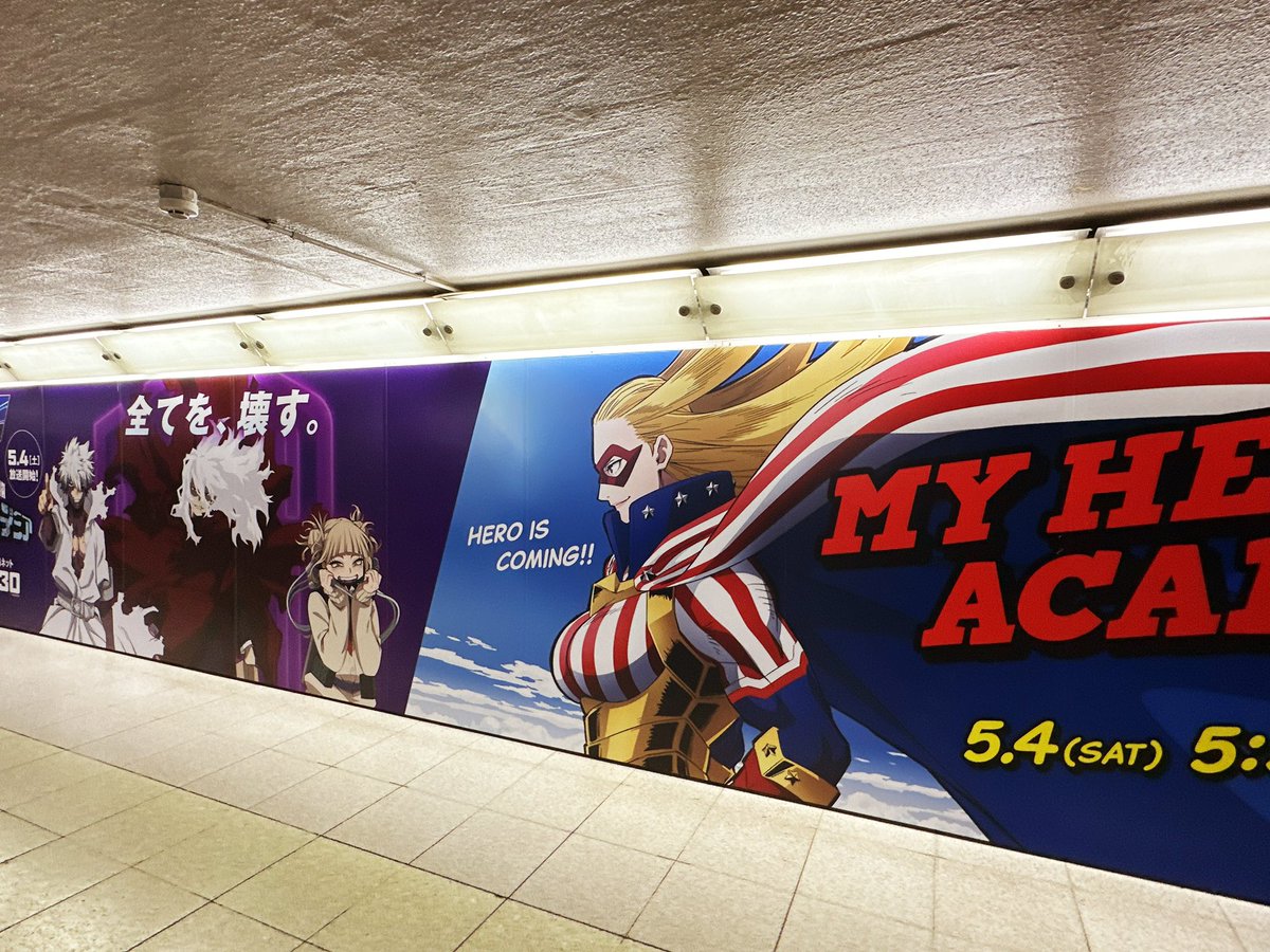 新宿の広告鬼すぎる。
