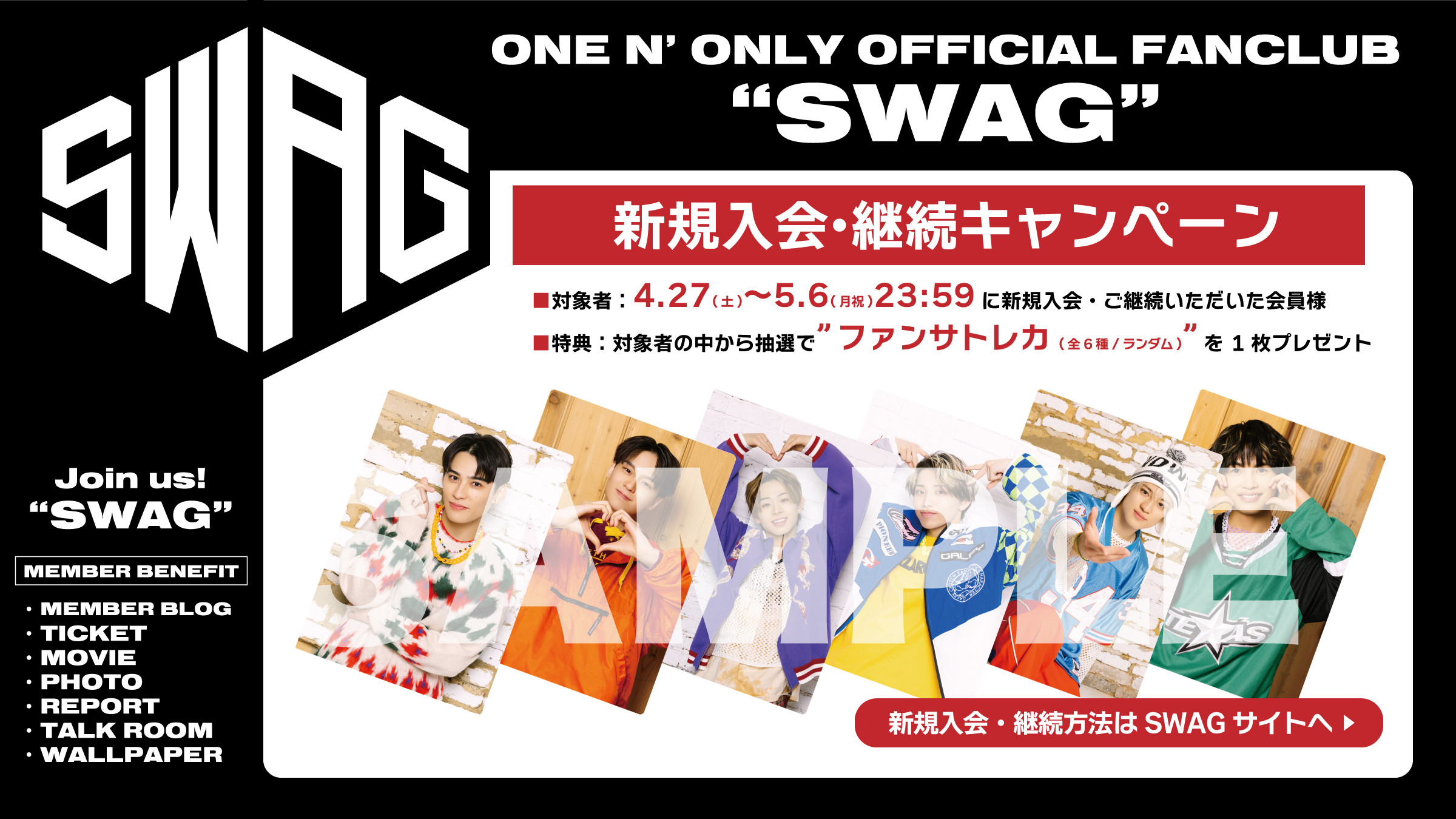 ONE N' ONLY / ワンエンオンリー on X: 