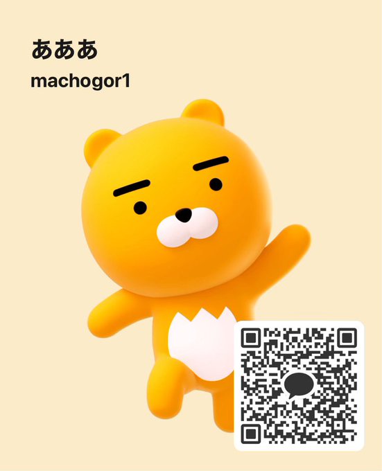 カカオでビデオ通話しながら オナ見たい人いる？  オナ見てあげてもいいよ https://t.co/JvXmAJtblh<a href="/tag/%E7%A7%81%E3%81%A7%E3%82%B7%E3%82%B3%E3%81%A3%E3%81%9F%E3%81%93%E3%81%A8%E3%81%82%E3%82%8B%E4%BA%BA%E3%81%84%E3%81%84%E3%81%AD"class="tags"><span>#私でシコったことある人いいね</span></a>