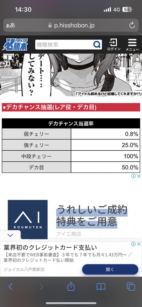 nagahama_plaza tweet picture