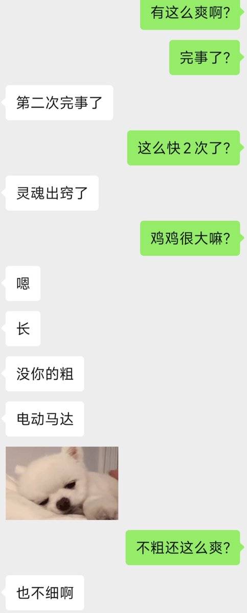 SLQSyinzhiping's tweet photo. 老婆单约服务型小弟弟 https://t.co/tTYI8CFRM9