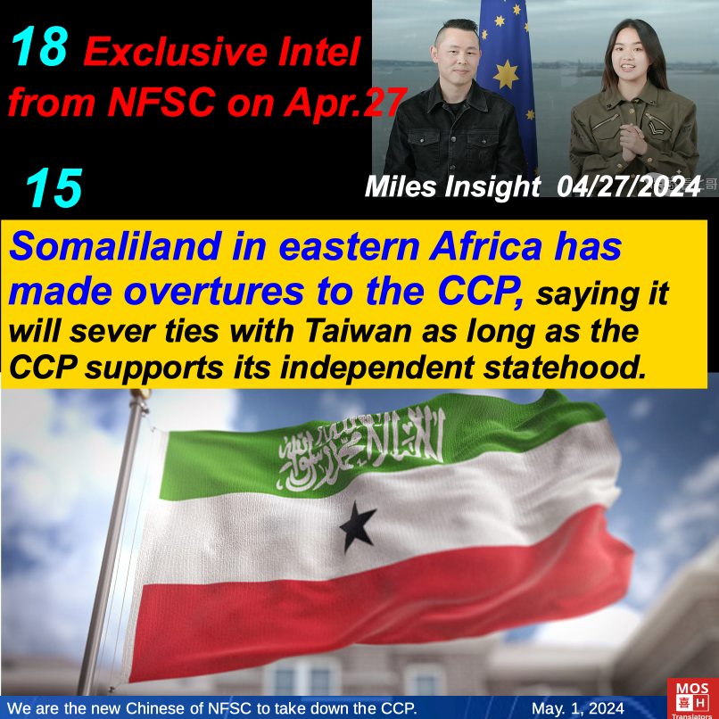 18 Exclusive Intel by NFSC, 04/27/2024 1️⃣ 5️⃣ Somaliland in East Africa has made overtures to the CCP, saying it will sever ties with Taiwan as long as the CCP supports its independent statehood. #milesinsight #TakeDownTheCCP