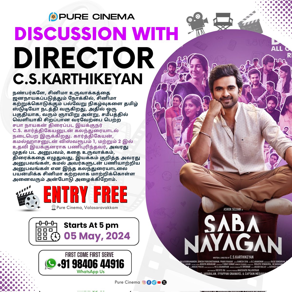 Discussion with C.S.Karthikeyan, Director of Saba Nayagan @karvig Entry free... All are welcome… (First Come First Serve) Venue: Pure Cinema Book Shop 098406 44916 maps.app.goo.gl/2TpbYkw4GavSKX… #Sabanayagan #Ashokselvan #filmmaking #screenplay #camera #cinematography #workshop