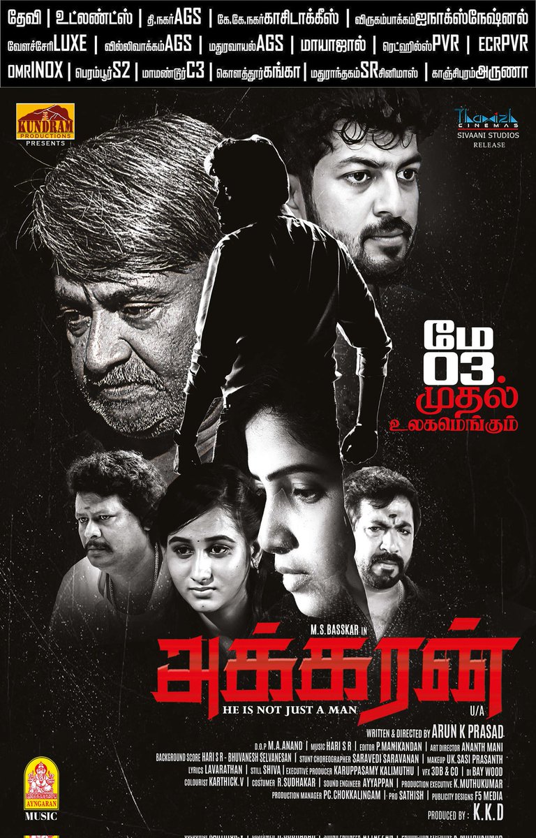 .@VenbaOfficial & @kabalivishwanth 's #Akkaran From May 3 - Paper Ad.. #Venba #ArunKPrasad #அக்கரன் #MSBhaskar @teamaimpr @VenkatRamanan_