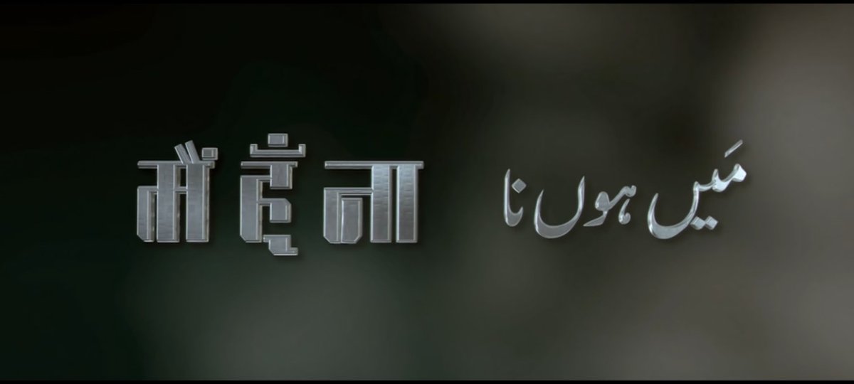 main hoon na (farah's version) → compiling all the trivia from the commentary here!