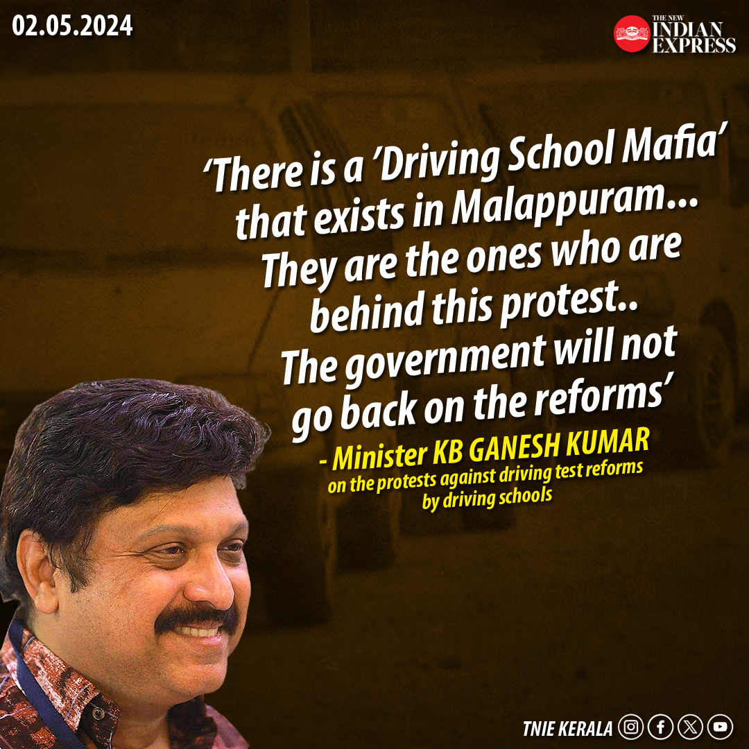 The driving test reforms were to take effect on Thursday. Different driving school unions from all over Kerala have come out against the reforms. @MSKiranPrakash @PaulCithara @KeralaMvd @pinarayivijayan #KBGaneshKumar #DrivingTest #DrivingTestReforms #Kerala