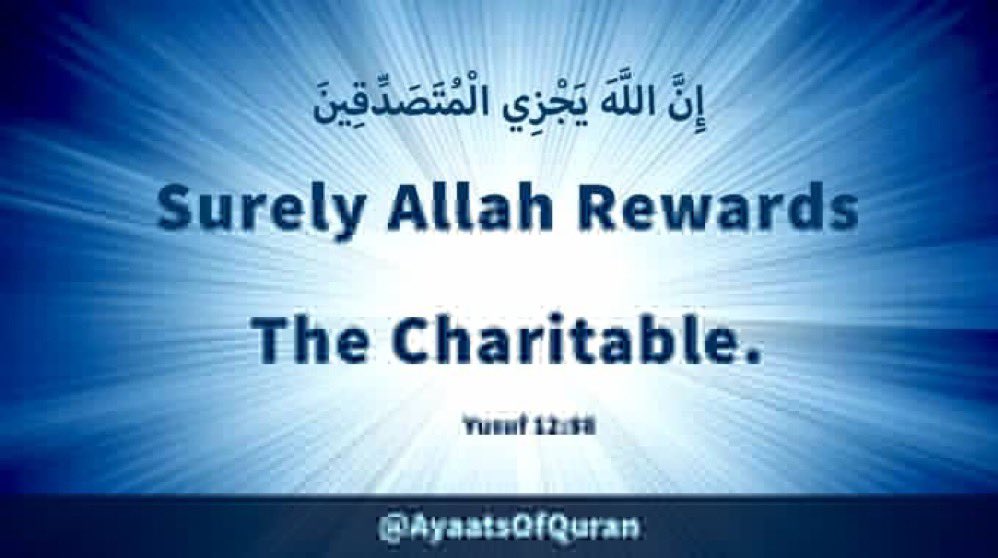 Surely Allah 
Rewards The 
Charitable.

#AyaatsOfQuran 
#AlQuran #Quran