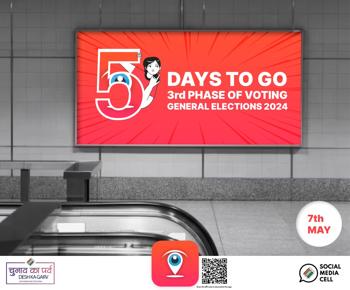 Are you ready to vote? 🙌✨ ⏱️ 5 days to go 🗓️ Phase 3 : 7 May, 2024 #LokSabhaElection2024 #ChunavKaParv #DeshKaGarv #YouAreTheOne #ECI