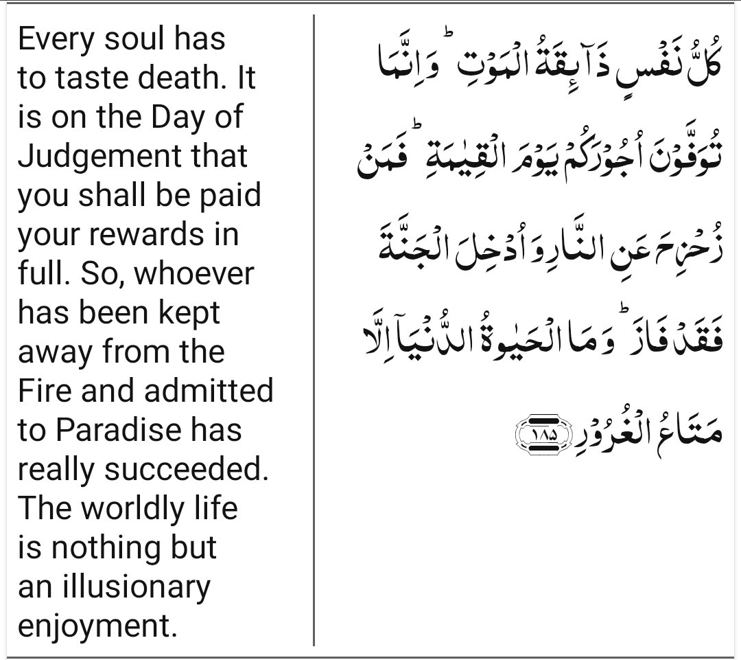 Surah Aal- E Imraan
Ayah 185
#Quran
#HolyQuran