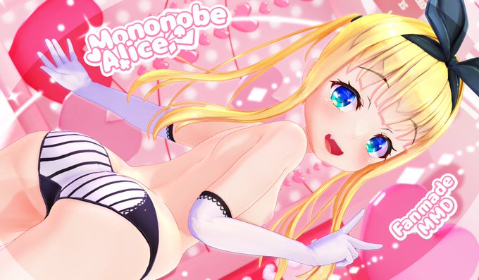 mnnbalc🐼 おちりがいいと思う編 