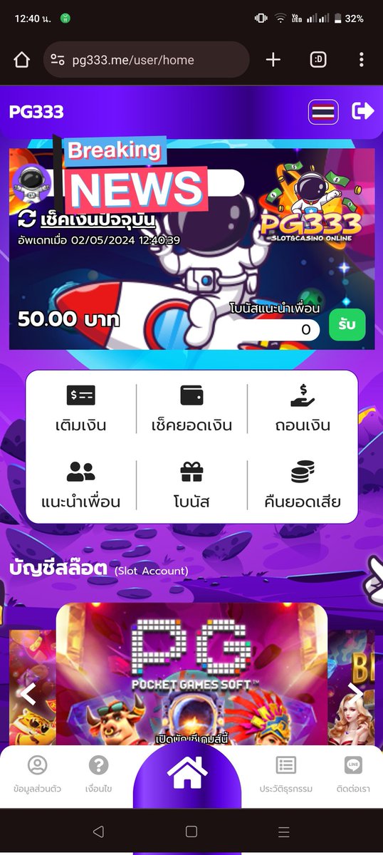 @chadam_yenn #PG333 ✅ แจกจริง 100%
(devil)กลุ่มลับคลิ๊ก: t.me/pg333co