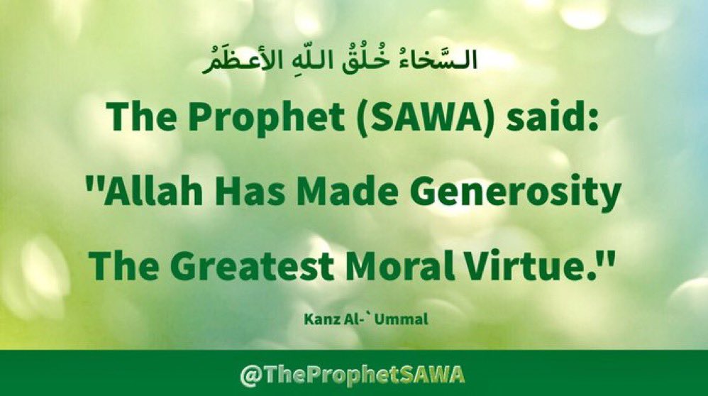 #HolyProphet (SAWA) said: 

'Allah Has Made 
Generosity  The 
Greatest Moral Virtue.'

#ProphetMohammad #Rasulullah 
#ProphetMuhammad #AhlulBayt
