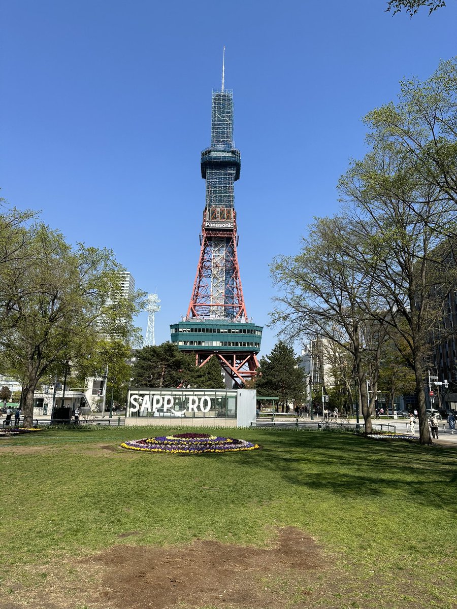 Sapporo City Hokkaido