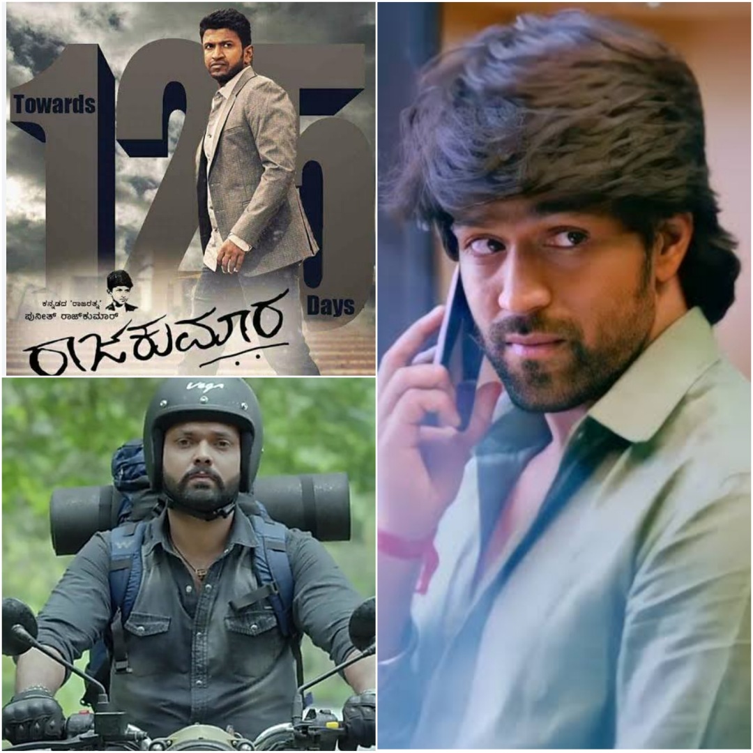 50Cr gross kannada movie Before kgf 

#MrandMrsRamachari first 50cr movie In kannada industry (2014)

#KirikParty 50Cr gross 2nd kannada Movie (2016)

#Rajakumara 50Cr Gross 3rd kannada movie (2017) 

#YashBOSS #RakshitShetty #Appu