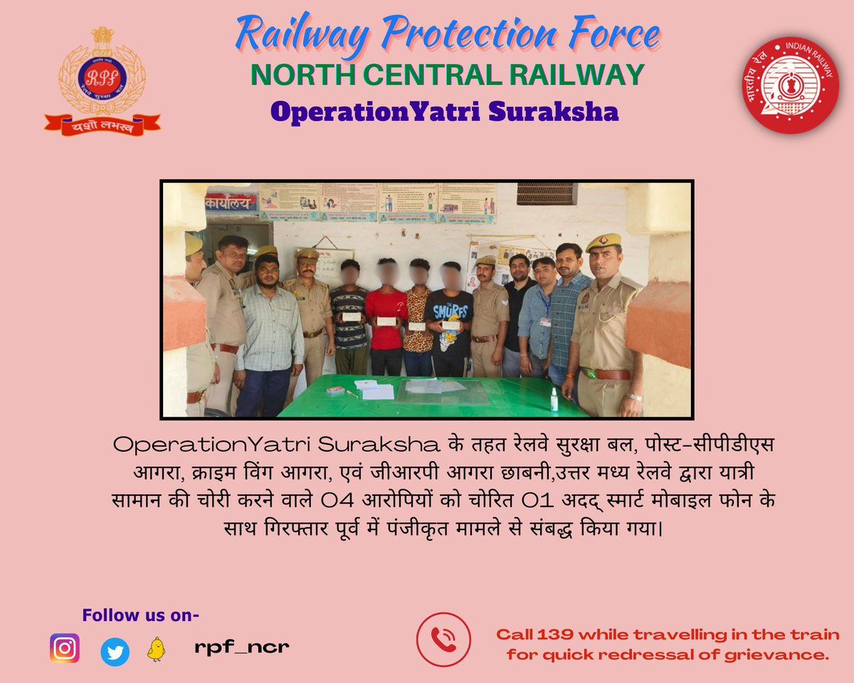 #OperationYatri Suraksha