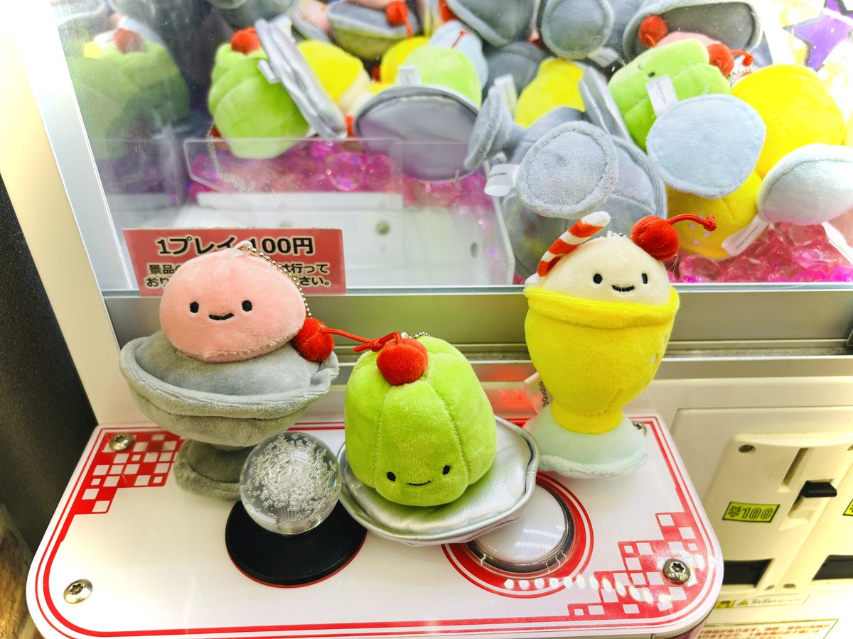 にっこりーノの純喫茶のぬいぐるみ3の色違いを見つけることができまし