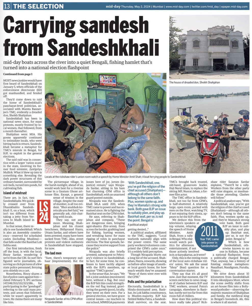 No cabbie in Kolkata has heard of Sandeshkhali. That’s our only spot-poll to do with the Bengal elections, arrived at from scoring the cheapest taxi, to take us into this minor island, off Sunderbans, about two and half hours from Kolkata. 

And not too far from the allegedly…