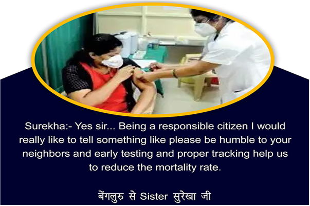 Ep 76, 25/04/2021

Surekha:-   Yes sir... Being a responsible citizen I would really like to tell something   like please be humble to your neighbors and early testing and proper tracking   help us to reduce the mortality rate.

#MannMandir #MannKiBaat #ManMandir
@narendramodi…