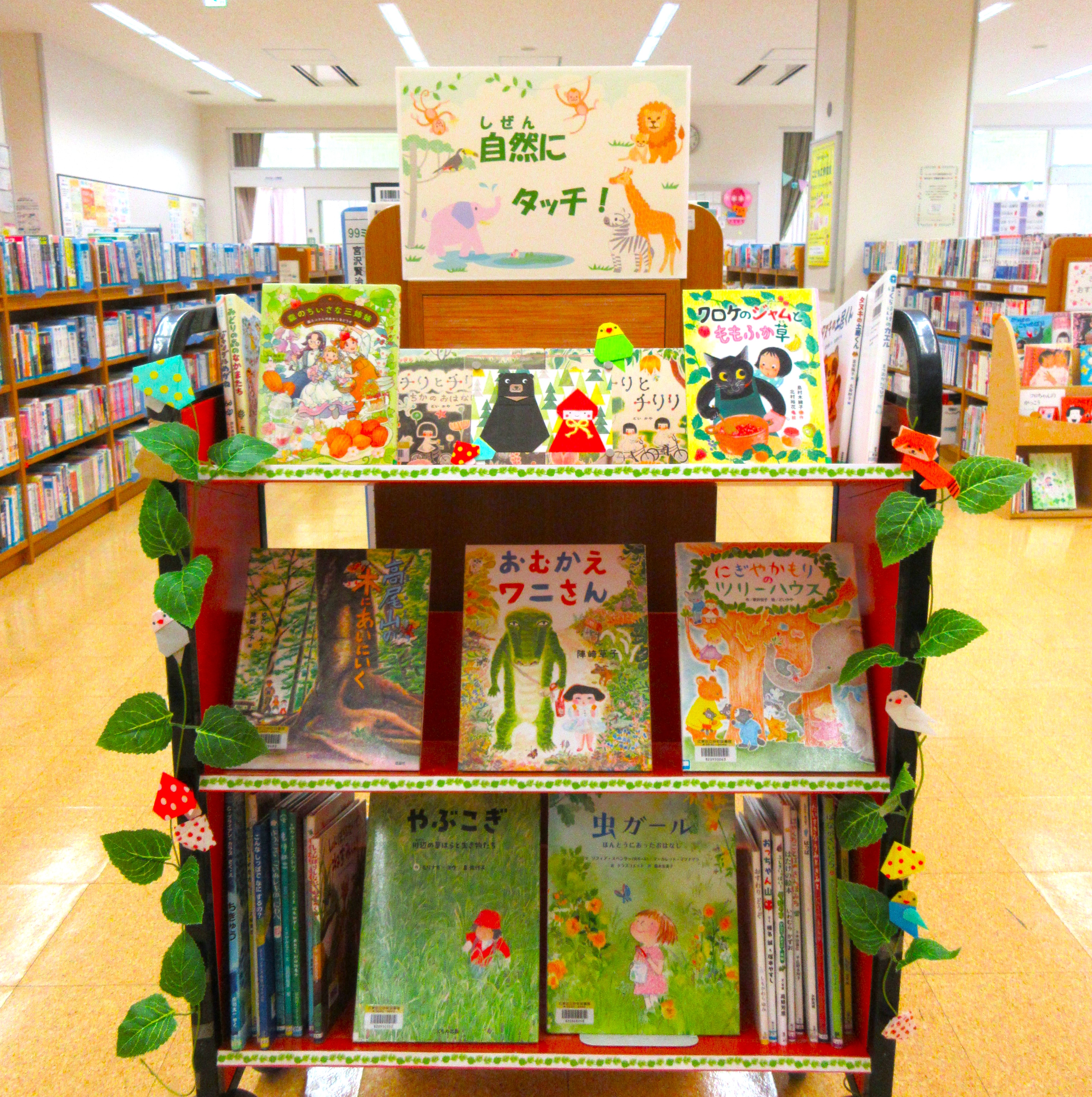江東区立砂町図書館 on X: 