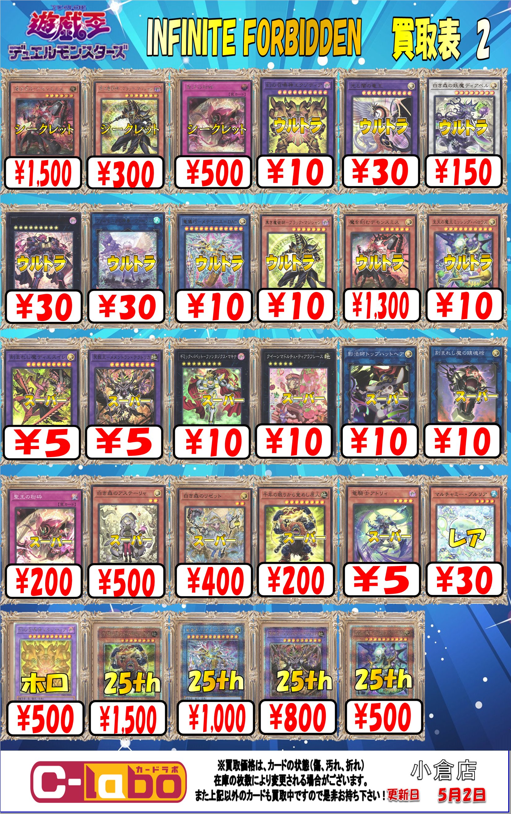 2025年最新】遊戯王カード大量まとめ売りの人気アイテム - メルカリ