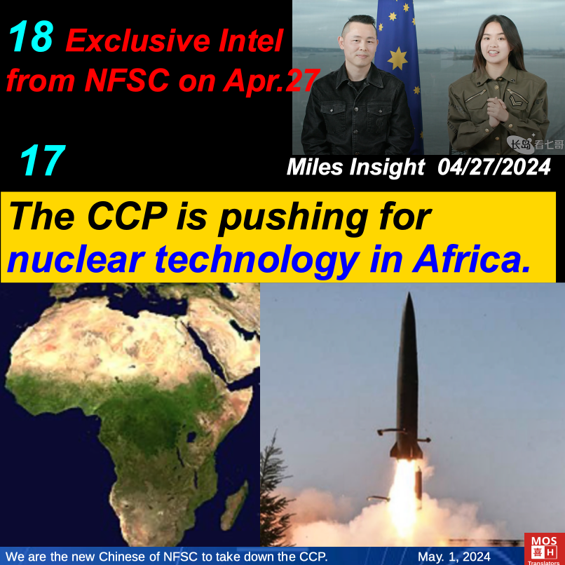 18 Exclusive Intel by NFSC, 04/27/2024 1️⃣ 7️⃣ The CCP is pushing nuclear technology in Africa that can be used for both civilian and military purposes. #milesinsight #takedowntheccp