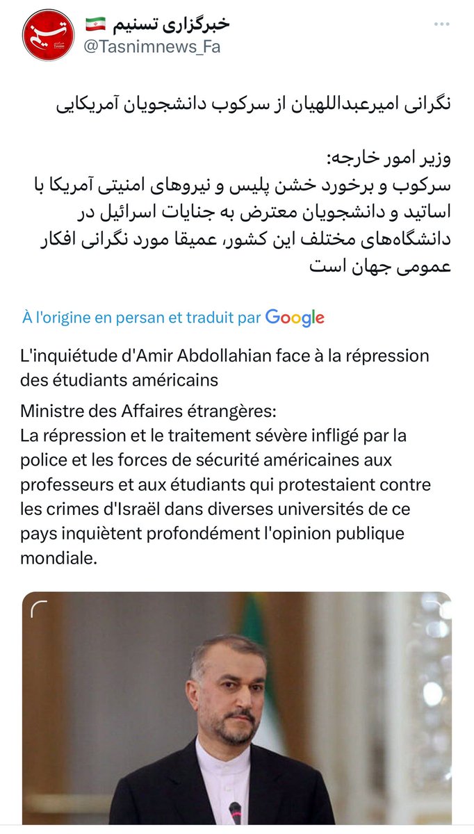 Tandis que le régime islamique et sa propagande s'inquiètent de 'la répression des étudiants occidentaux', #MotaharehGoonei, militante étudiante, a été arrêtée chez elle et emmenée à la prison d'Evin. #ParisaSalehi, une autre militante étudiante, a été incarcérée cette semaine.