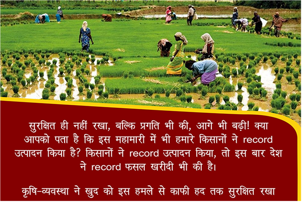 Ep 77, 30/05/2021

सुरक्षित ही नहीं रखा, बल्कि प्रगति भी की, आगे भी बढ़ी! क्या आपको पता है कि इस महामारी में भी हमारे किसानों ने record उत्पादन किया है? किसानों ने record उत्पादन किया, तो इस बार देश ने record फसल खरीदी भी की है|

#MannMandir #MannKiBaat #ManMandir
@narendramodi…
