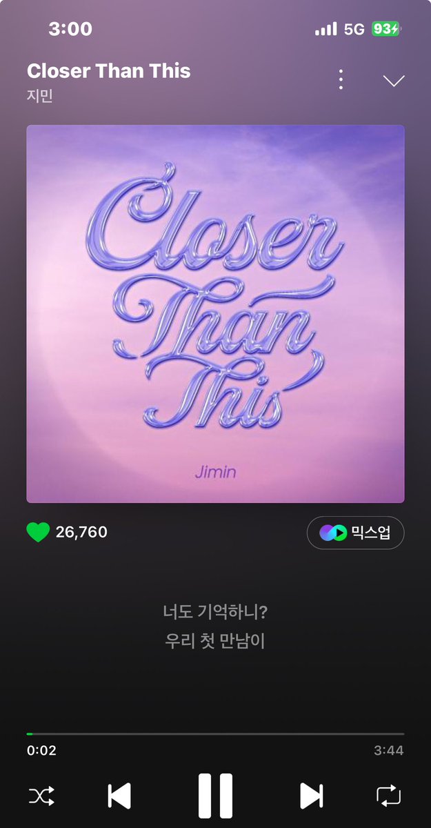 3시 스밍 🎶 JIMIN JIMIN #CloserThanThis #LikeCrazy #SetMeFree_Pt2 #JIMIN