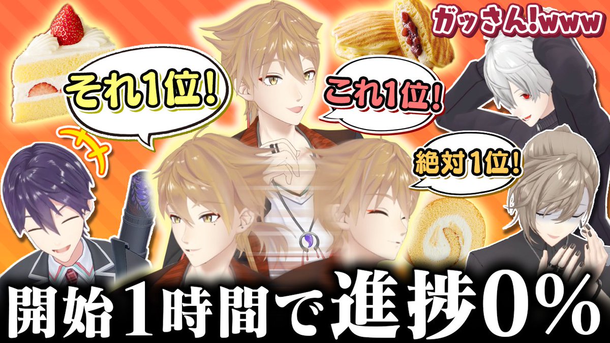 今週の「くろのわーるがなんかやる」は火曜日19時更新です。明日の配信をお楽しみに！

【当ててくれ】自称有識者・伏見ガクが引っ掻き回して剣持&くろのわ大困惑 #くろなん
youtu.be/K1c9Ai2E4Eg

#ChroNoiR チャンネルにて5/7(火)19時から公開！