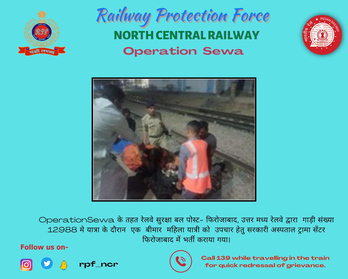 #OperationSewa