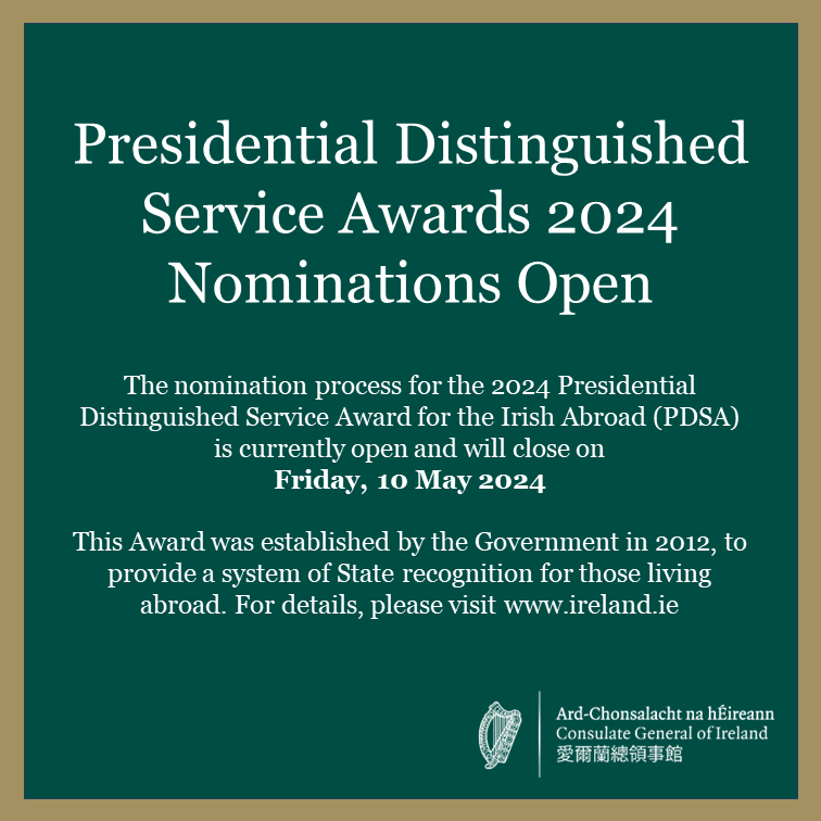 📢The nomination process for the 2024 Presidential Distinguished Service Award for the Irish Abroad (PDSA) is currently open and will close on Fri, 10 May.
 
Find out more about the awards & nomination process👉 ireland.ie/en/irish-diasp…

@StPatricks_HK @HK_GAA @IrishChamberHK