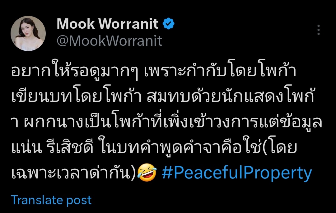 'I really looking forward to #PeacefulPropertySeries bcs it directed by Polca, written by Polca, Played by actors/actresses how are Polca. The director series is a Polca who has just entered this fandom but has lot of information and did a good research'—