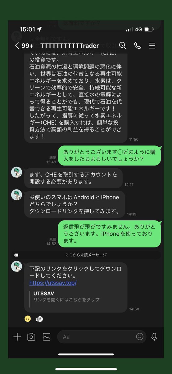TTTTTTTTTTTrader tweet media