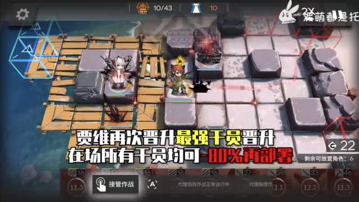 Silverash's bug has now been transferred to Chiave

Bringing the new robot PhonoR-0 will somehow break Chiave's talent and give all your operators 75-80% reduction in redeployment time

bilibili.com/video/BV13r421…