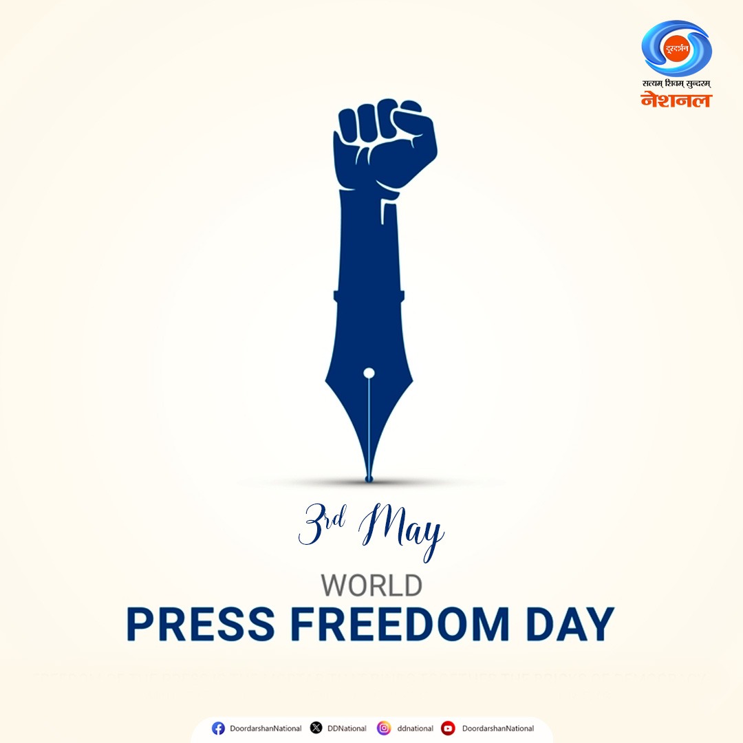 Celebrating the voices that bring us the stories that matter! This World Press Freedom Day, we champion a free, independent press around the world. 

#WorldPressFreedomDay | #PressFreedom | #PressFreedomDay