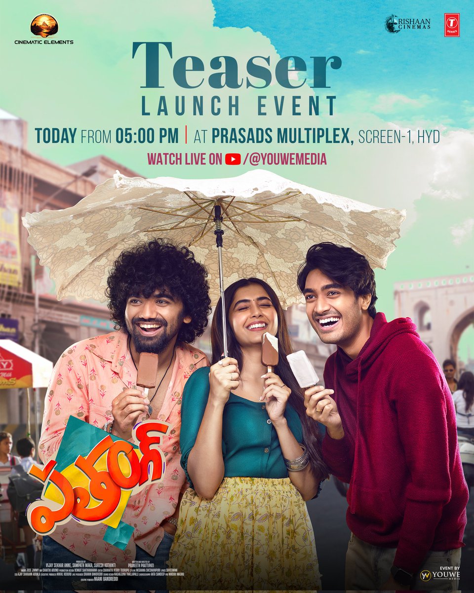 MediaYouwe's tweet photo. Immerse yourself in a world of boundless laughter and love at the Grand Teaser Launch Event of #Pathang, today at 5 PM 💖🤩

📍Screen-1, Prasads Multiplex, HYD

@CinematElements @rishaancinemas 
@praneethdirects @naanigadu @patangthefilm @MediaYouwe https://t.co/kkONGVH4wB