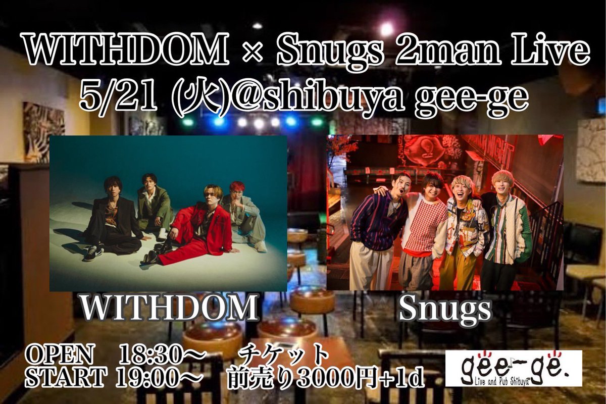 5/21 WITHDOM×Snugs 2MAN LIVE @ shibuya gee-ge チケット販売🎫 5/3 10:00〜 t.livepocket.jp/e/2noux #WITHDOM #Snugs