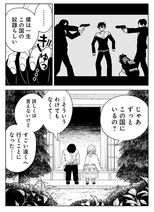 (10/13) 