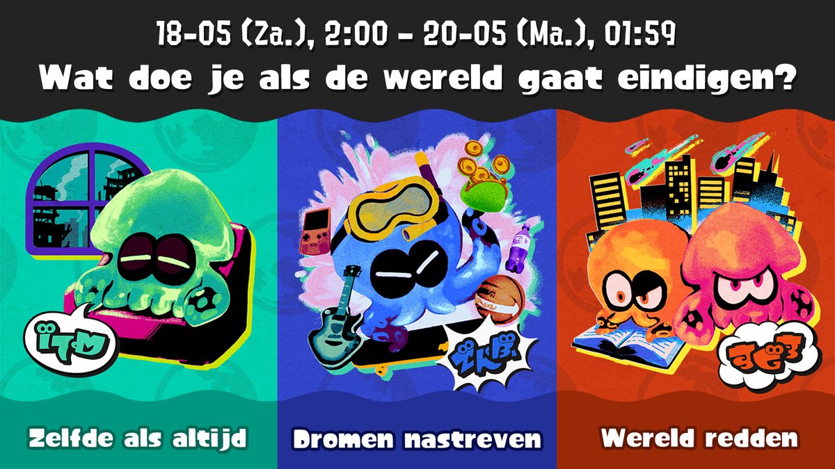 🌠 Zou jij hetzelfde doen als altijd, je dromen nastreven of de wereld redden?

Zet je schrap voor het volgende Splatfest in #Splatoon3, dat op 18 mei begint!