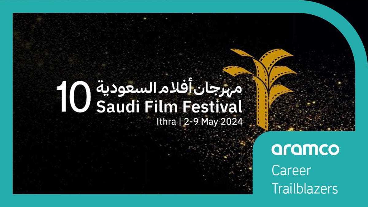 10th Annual Saudi Film Festival Set For 2-9 May 2024<broadcastmediaafrica.com/2024/05/01/10t…