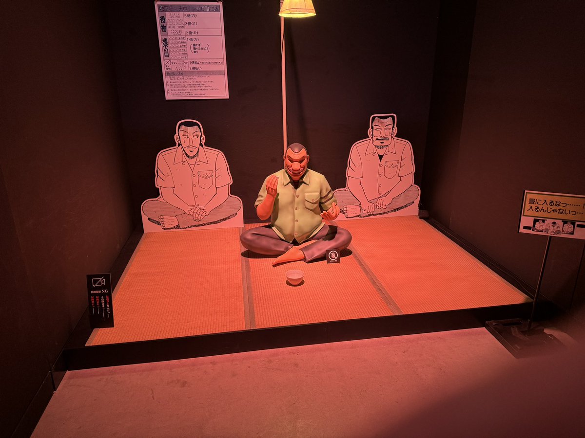 hiro130's tweet photo. #大カイジ展

 班長ーーー！ https://t.co/U239dbRhBF