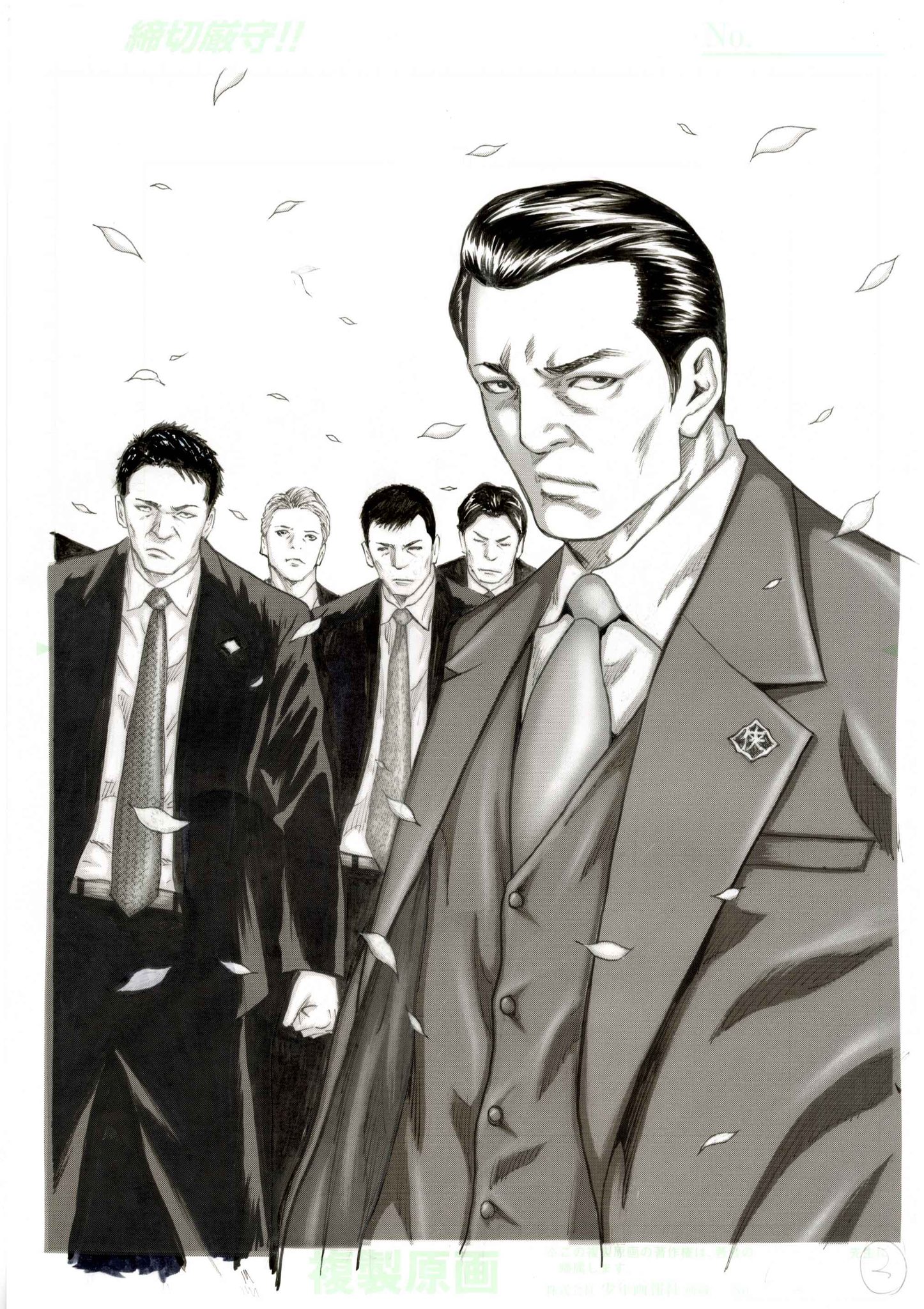 イチロ160 ドンケツ たーし ドンケツ （10） - たーし - 青年マンガ - DMMブックス