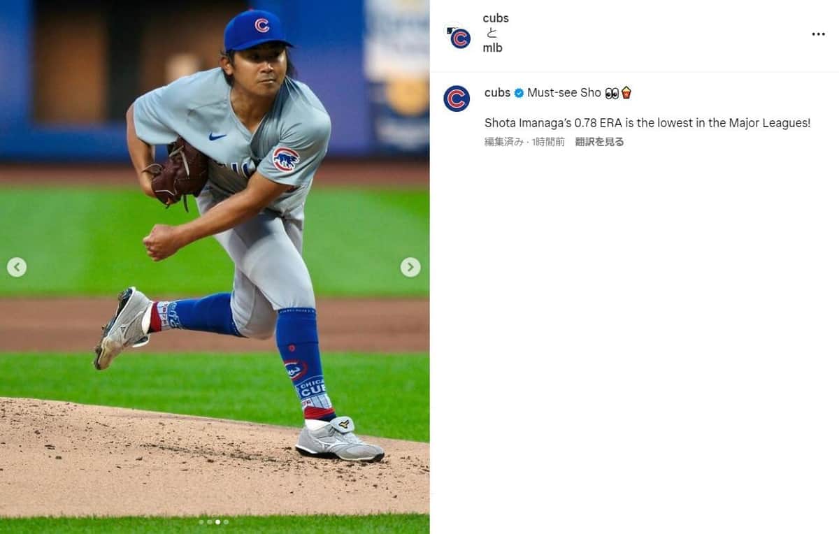 【メジャー席巻】山本由伸・今永昇太・前田健太「背番号18」の日本人投手、同じ日に全員勝利
news.livedoor.com/article/detail…

2日のMLBは同じ「背番号18」を背負う3人の日本人投手が好投を見せ、3人とも勝利投手に。前田健太は4安打5奪三振、無四球1失点の好投で、今シーズン初勝利を手にした。