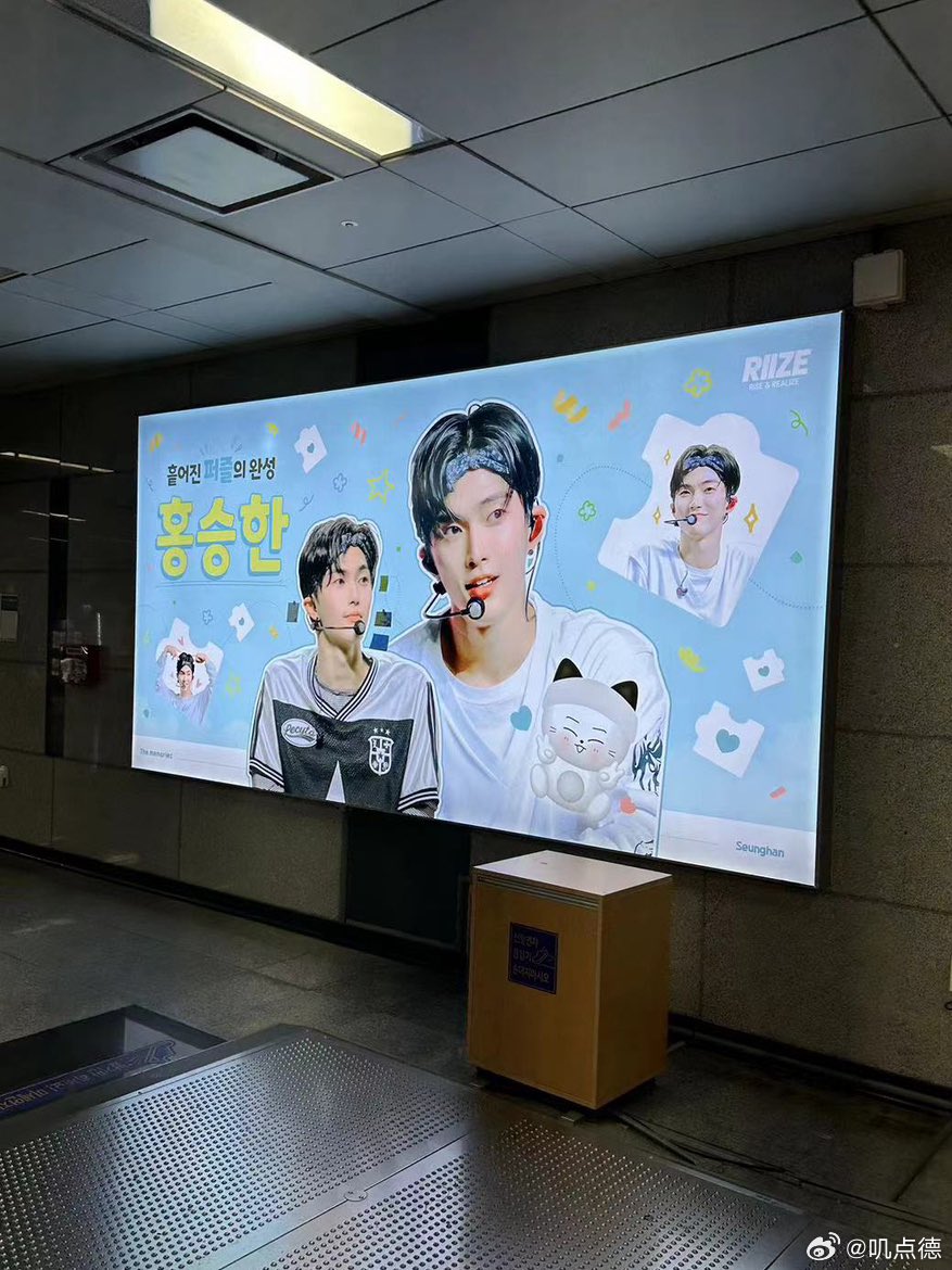 Seoul Forest Station AD pics 

Cr: in the pics